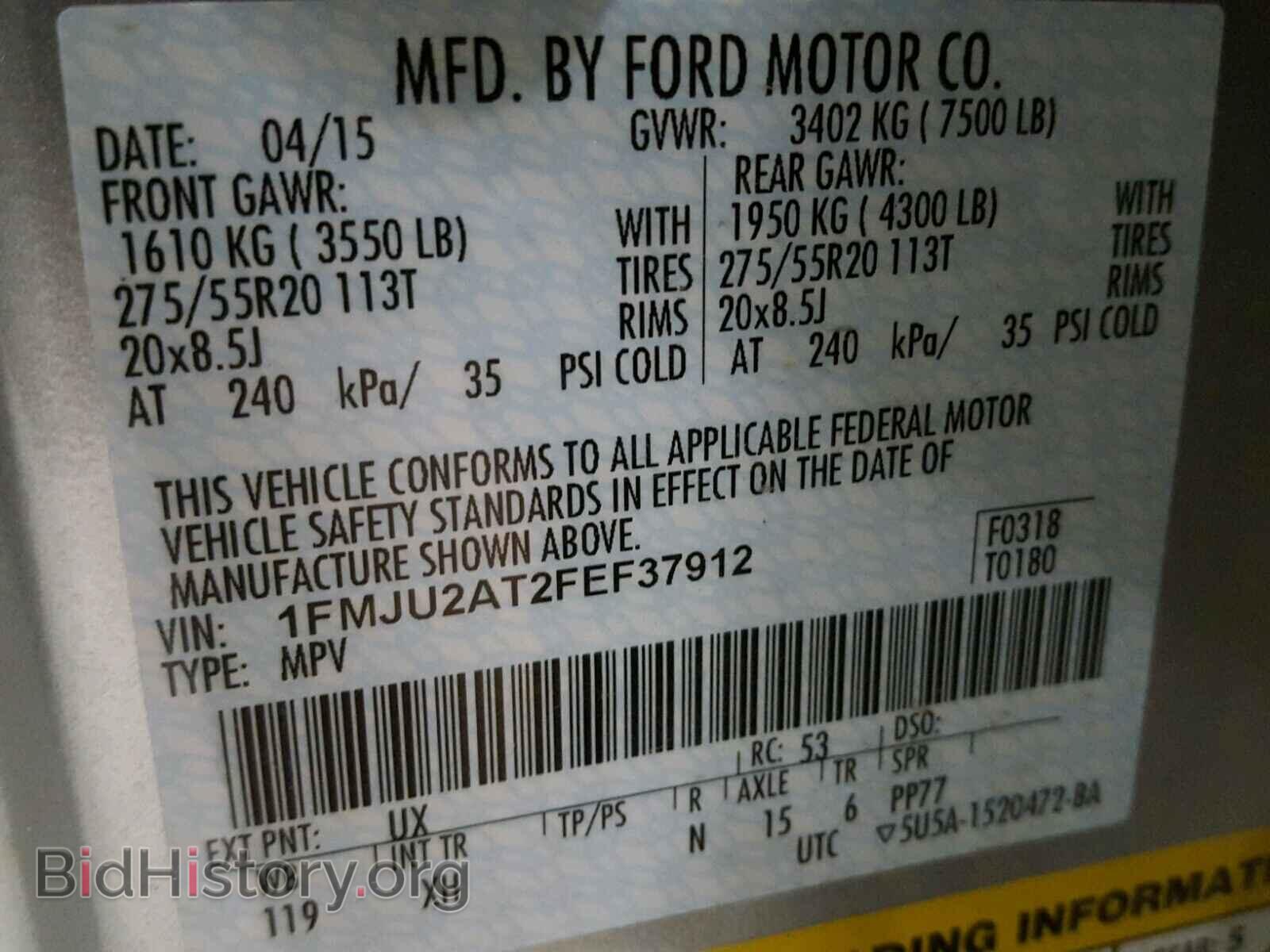 2015 FORD EXPEDITION - VIN: 1FMJU2AT2FEF37912 - Фото 10