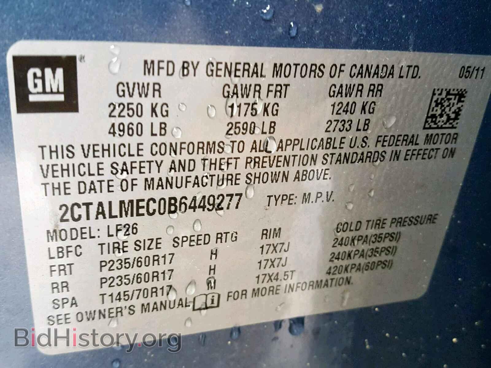 2011 GMC TERRAIN SL - VIN: 2CTALMEC0B6449277 - Фото 10