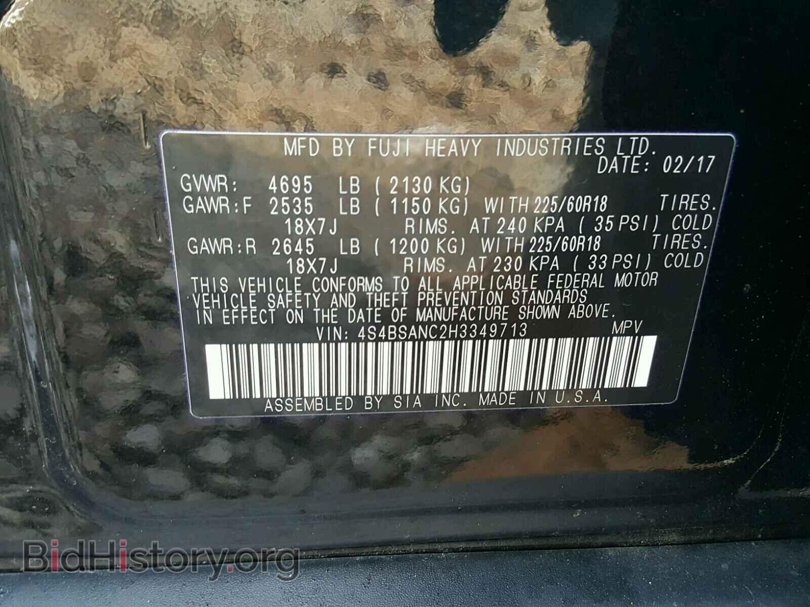 2017 SUBARU OUTBACK - VIN: 4S4BSANC2H3349713 - Фото 10