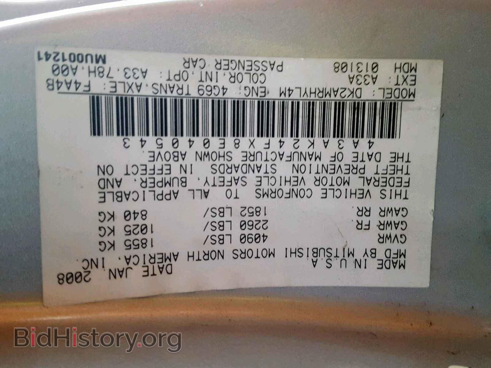 2008 MITSUBISHI ECLIPSE - VIN: 4A3AK24FX8E040543 - Фото 10