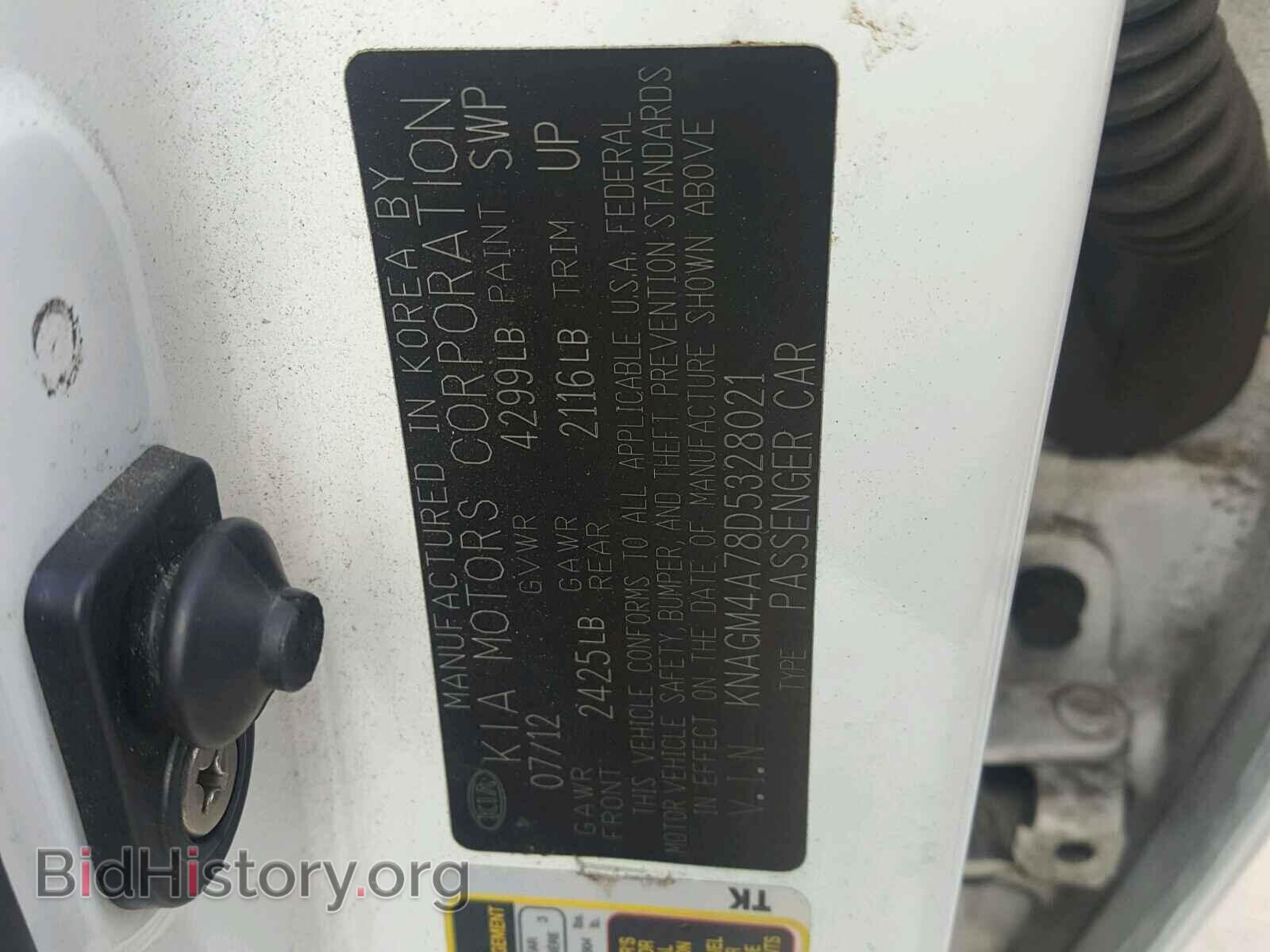 2013 KIA OPTIMA - VIN: KNAGM4A78D5328021 - Photo 10