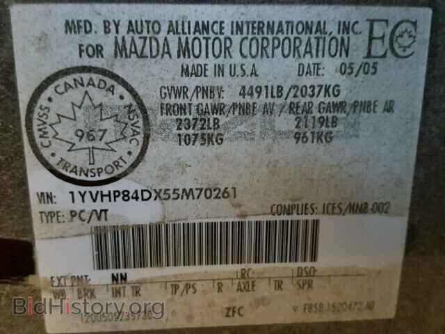 2005 MAZDA 6 - VIN: 1YVHP84DX55M70261 - Фото 10