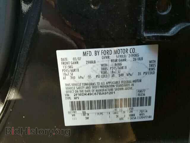 2007 FORD EDGE - VIN: 2FMDK49C67BA91201 - Фото 10