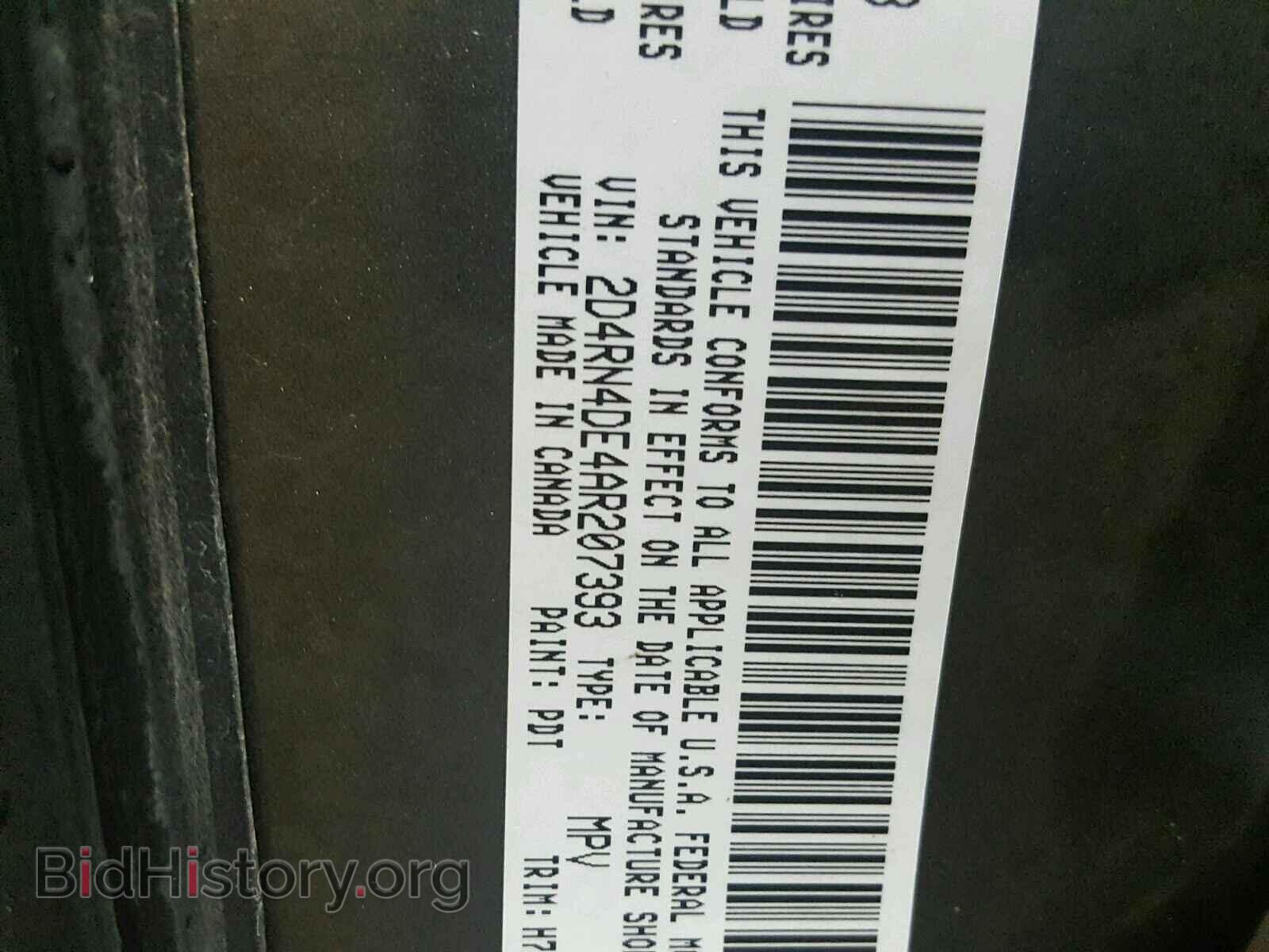 2010 DODGE CARAVAN - VIN: 2D4RN4DE4AR207393 - Фото 10