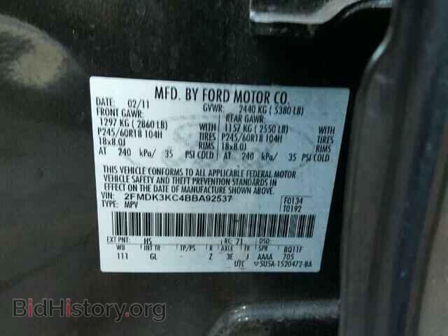 2011 FORD EDGE - VIN: 2FMDK3KC4BBA92537 - Фото 10