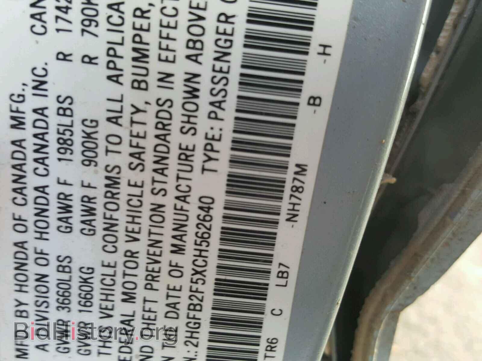 2012 HONDA CIVIC - VIN: 2HGFB2F5XCH562640 - Photo 10