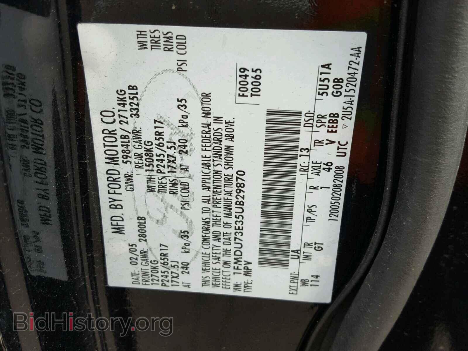 2005 FORD EXPLORER - VIN: 1FMDU73E35UB29870 - Photo 10