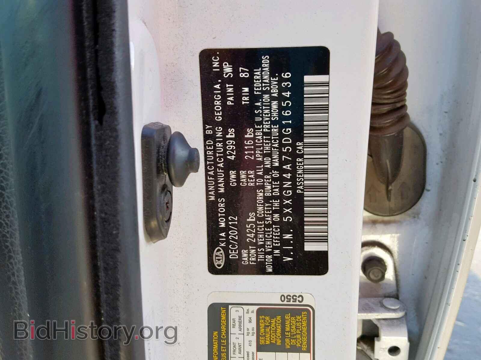 2013 KIA OPTIMA - VIN: 5XXGN4A75DG165436 - Фото 10