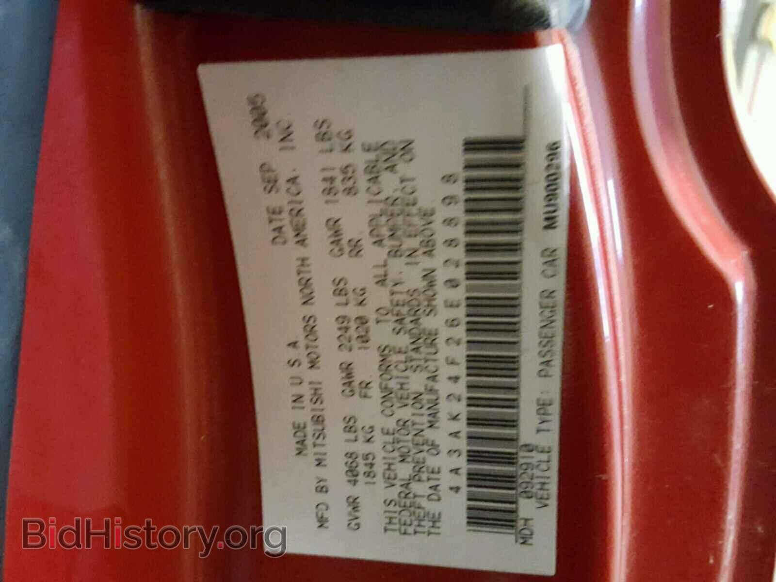 2006 MITSUBISHI ECLIPSE - VIN: 4A3AK24F26E028898 - Photo 10