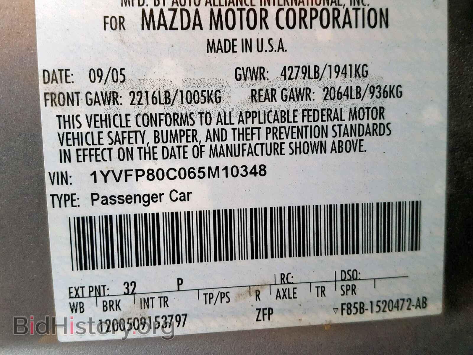 2006 MAZDA 6 - VIN: 1YVFP80C065M10348 - Фото 10