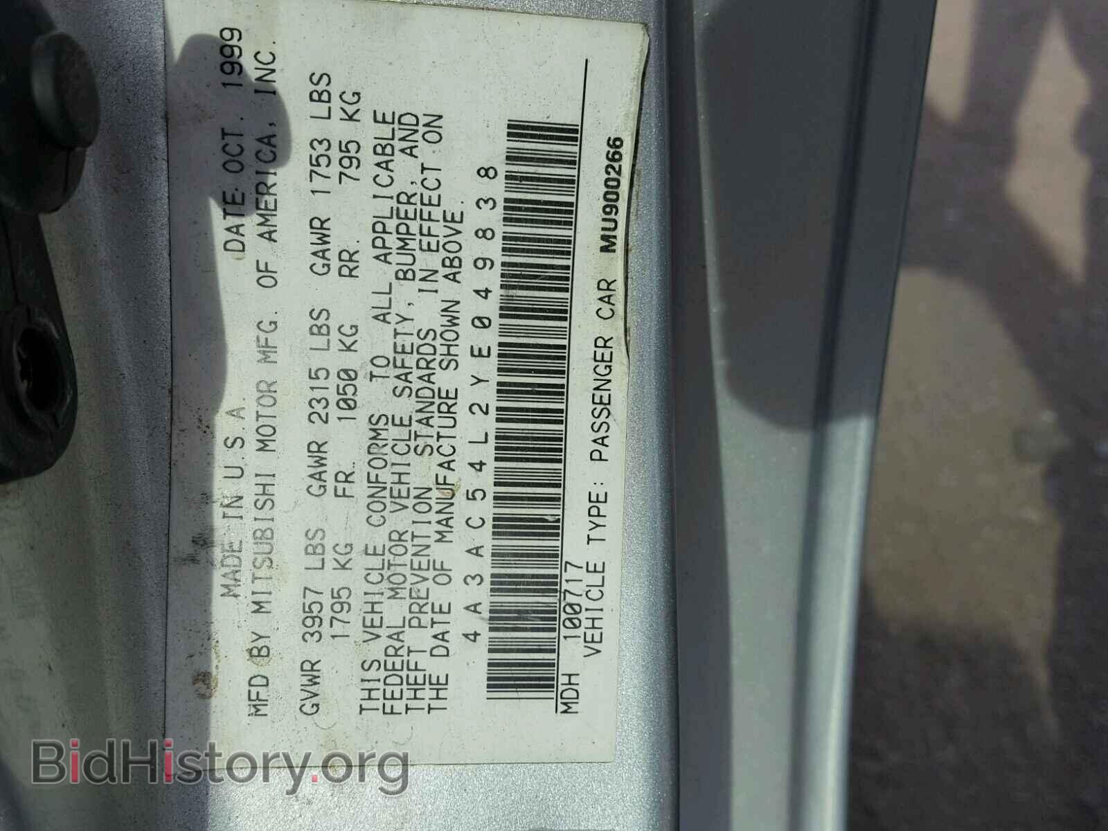 2000 MITSUBISHI ECLIPSE - VIN: 4A3AC54L2YE049838 - Фото 10