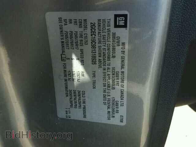 2008 CHEVROLET SILVERADO - VIN: 2GCEC19C981318926 - Фото 9
