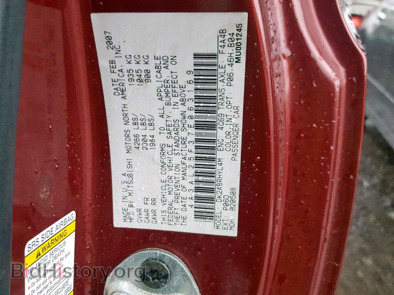 2007 MITSUBISHI ECLIPSE - VIN: 4A3AL25F37E063169 - Photo 10
