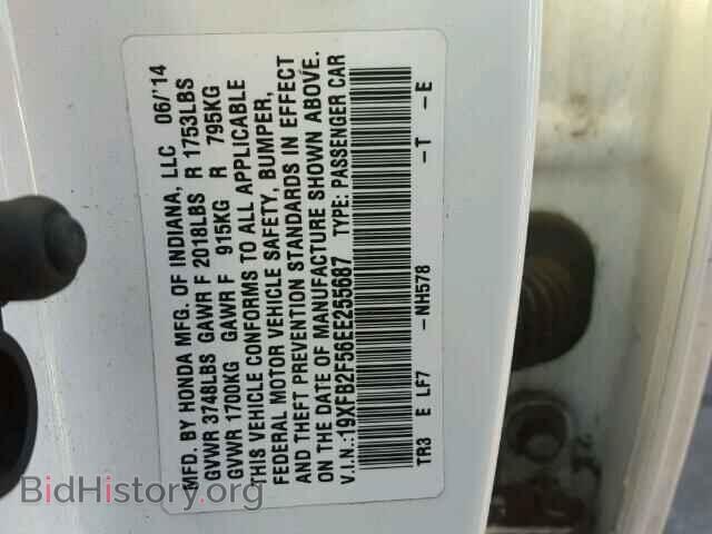 2014 HONDA CIVIC - VIN: 19XFB2F56EE255687 - Фото 10