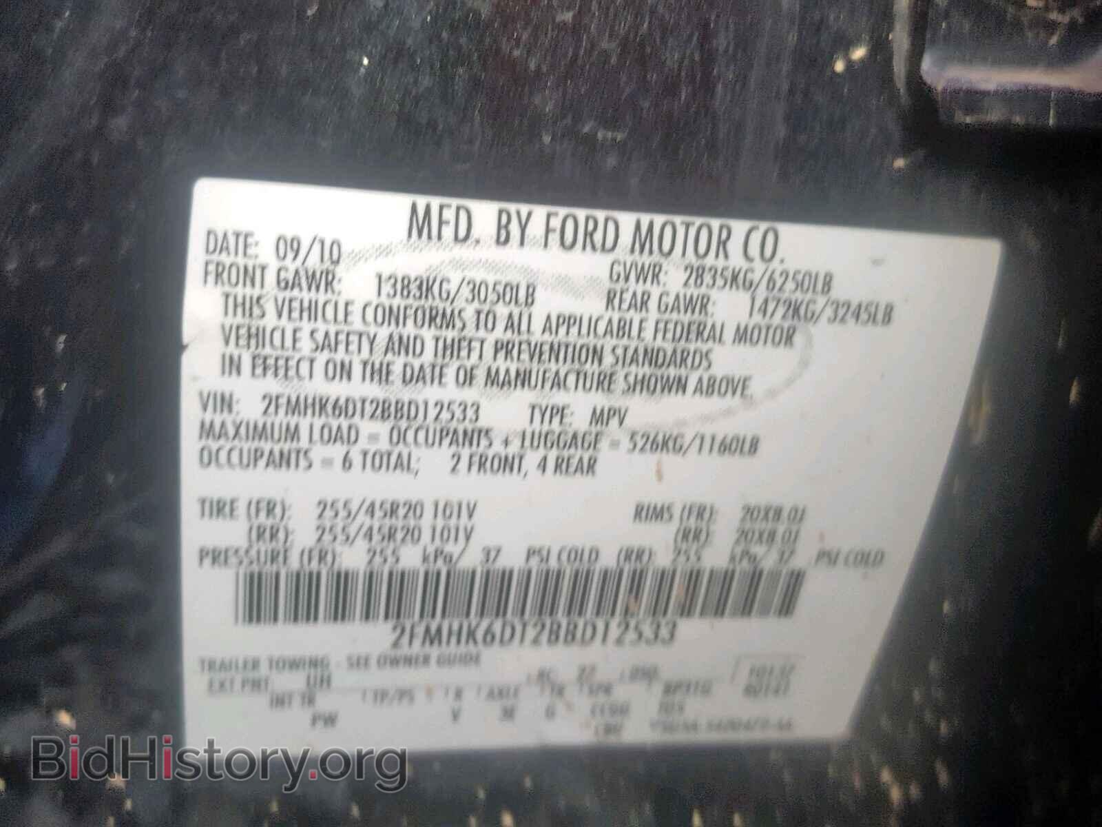 2011 FORD FLEX LIMIT - VIN: 2FMHK6DT2BBD12533 - Photo 10