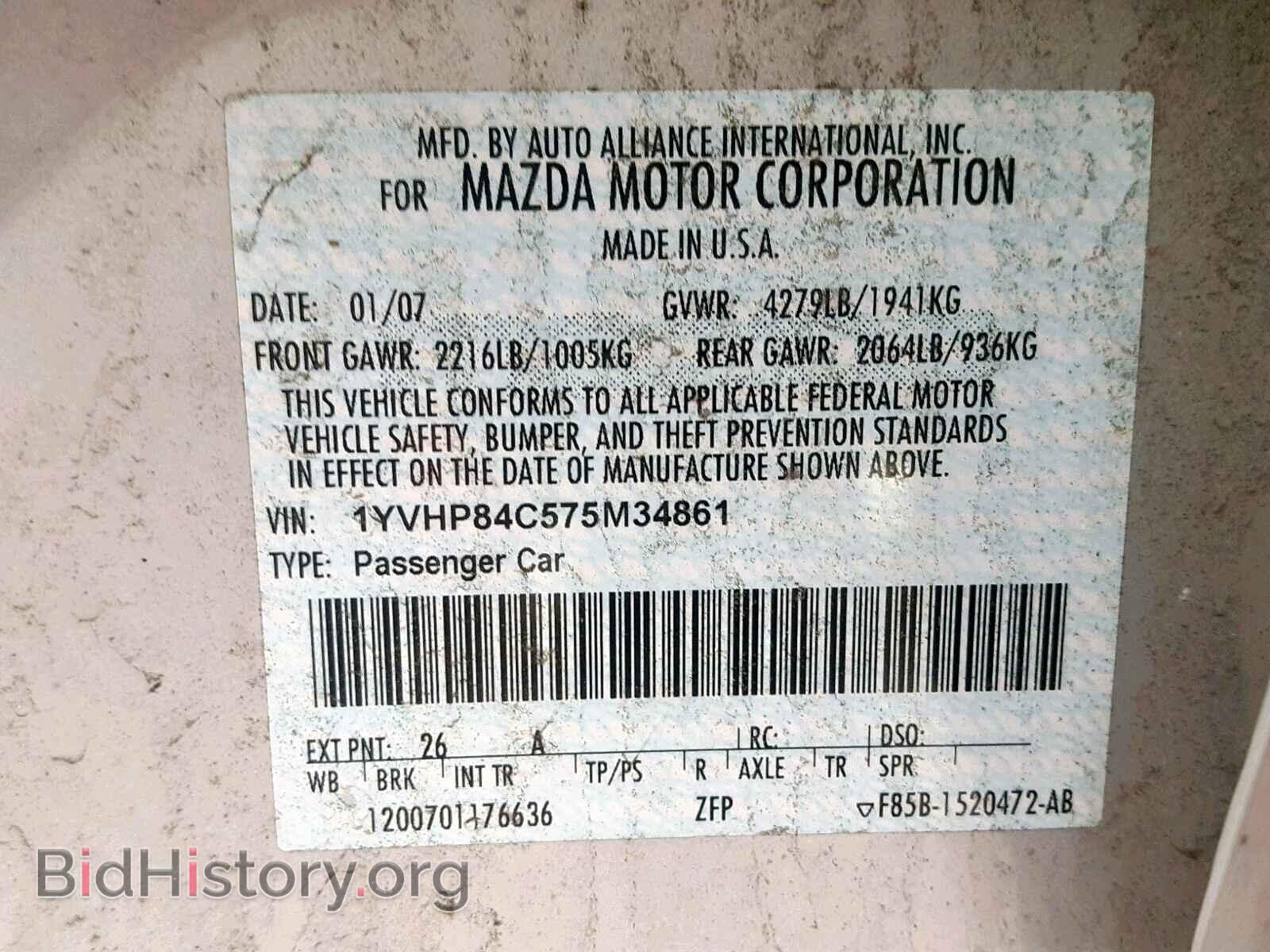2007 MAZDA 6 - VIN: 1YVHP84C575M34861 - Фото 10