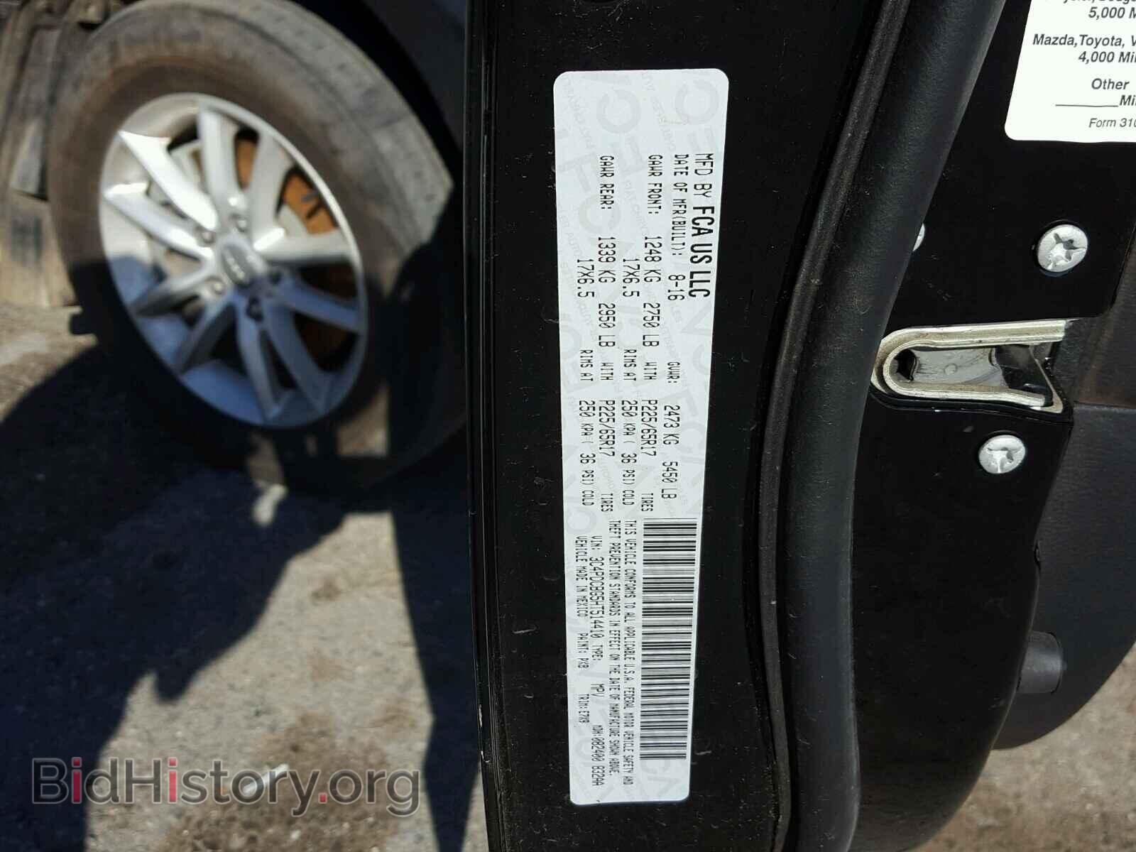 2017 DODGE JOURNEY - VIN: 3C4PDCBG5HT514410 - Фото 10