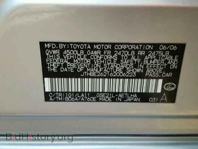 2006 LEXUS IS350 - VIN: JTHBE262162006223 - Фото 10