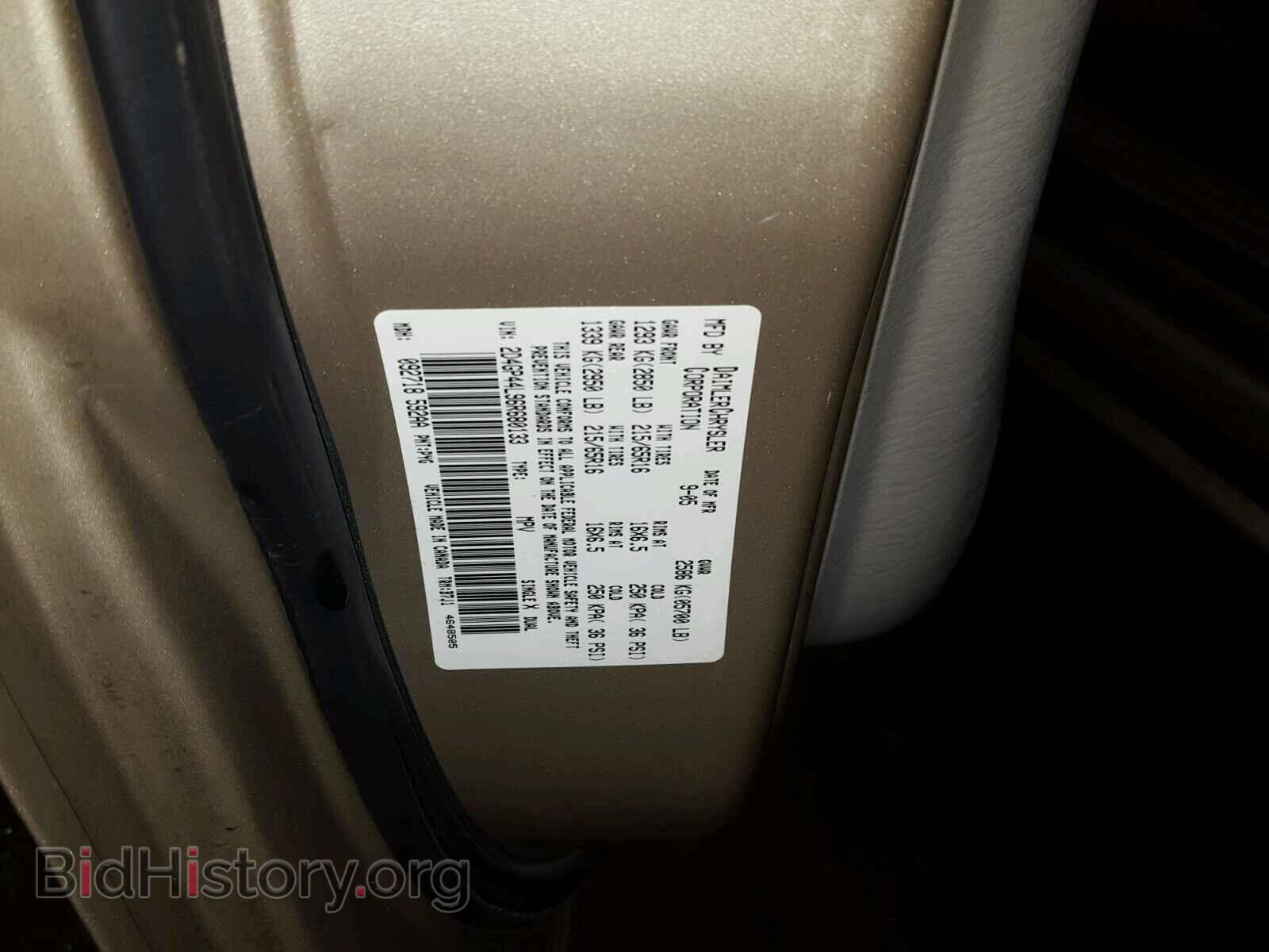 2006 DODGE CARAVAN - VIN: 2D4GP44L96R680133 - Фото 10