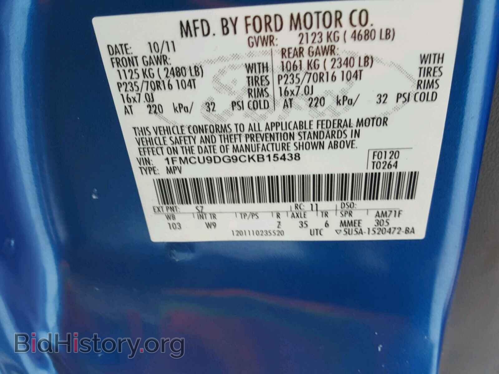 2012 FORD ESCAPE - VIN: 1FMCU9DG9CKB15438 - Фото 10