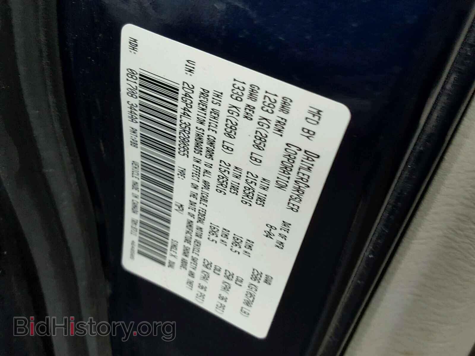 2005 DODGE CARAVAN - VIN: 2D4GP44L35R280955 - Фото 10