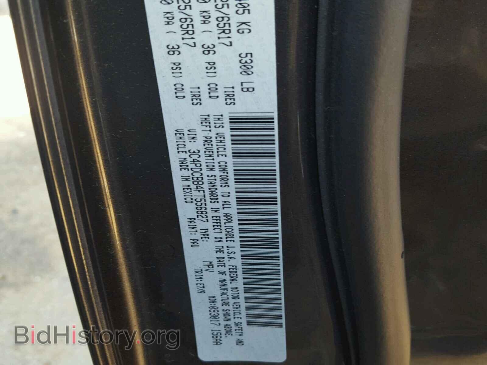 2015 DODGE JOURNEY - VIN: 3C4PDCBB4FT556827 - Фото 10