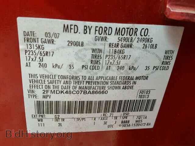 2007 FORD EDGE - VIN: 2FMDK48C07BA86660 - Фото 10