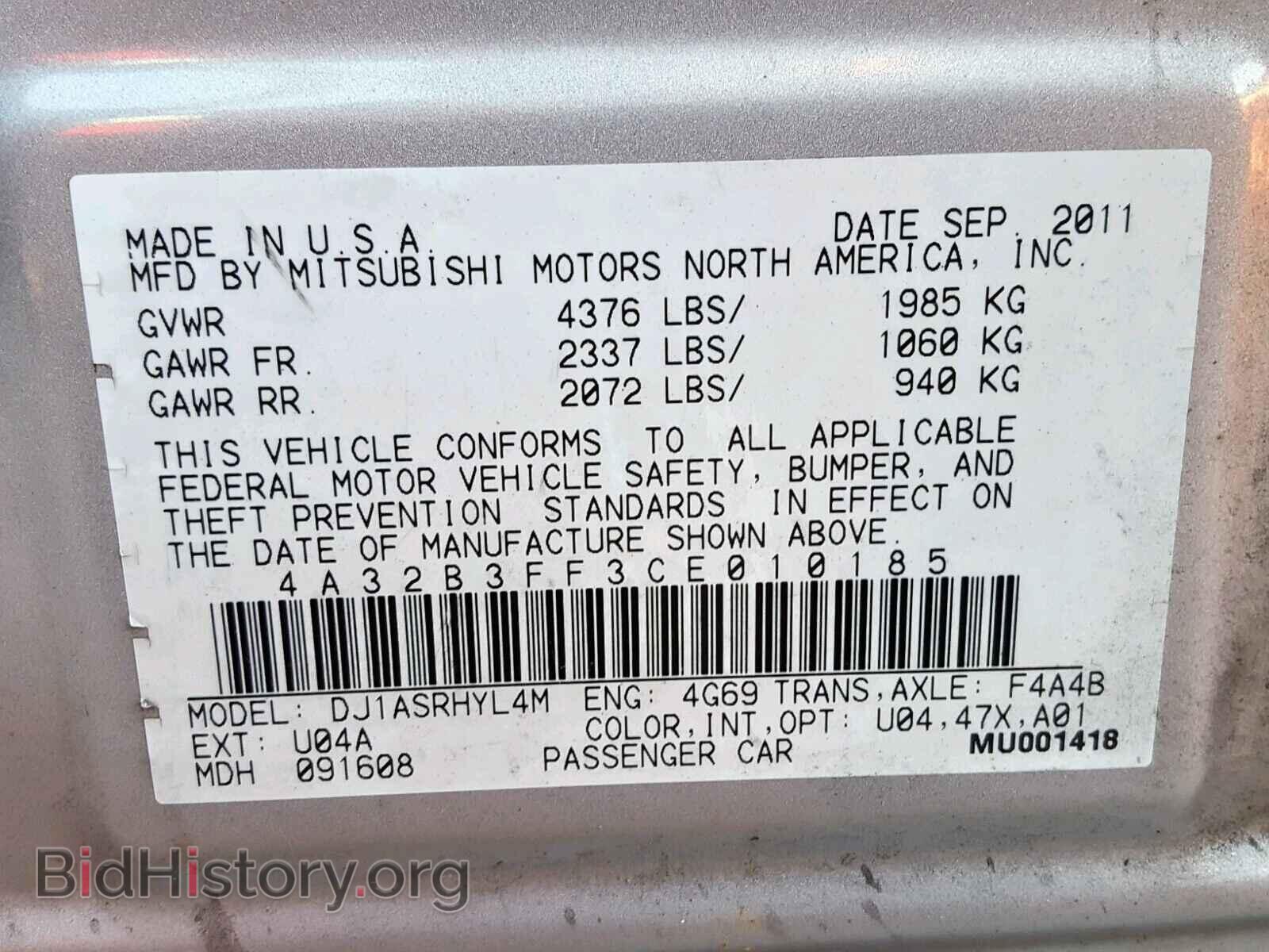 2012 MITSUBISHI GALANT - VIN: 4A32B3FF3CE010185 - Фото 10