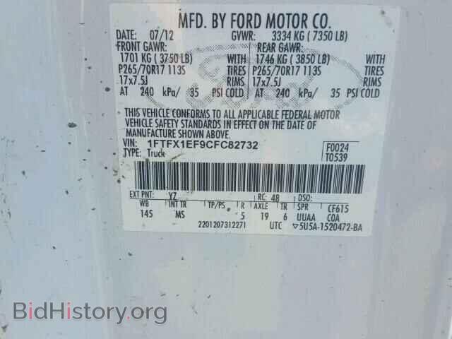 2012 FORD F150 - VIN: 1FTFX1EF9CFC82732 - Фото 10