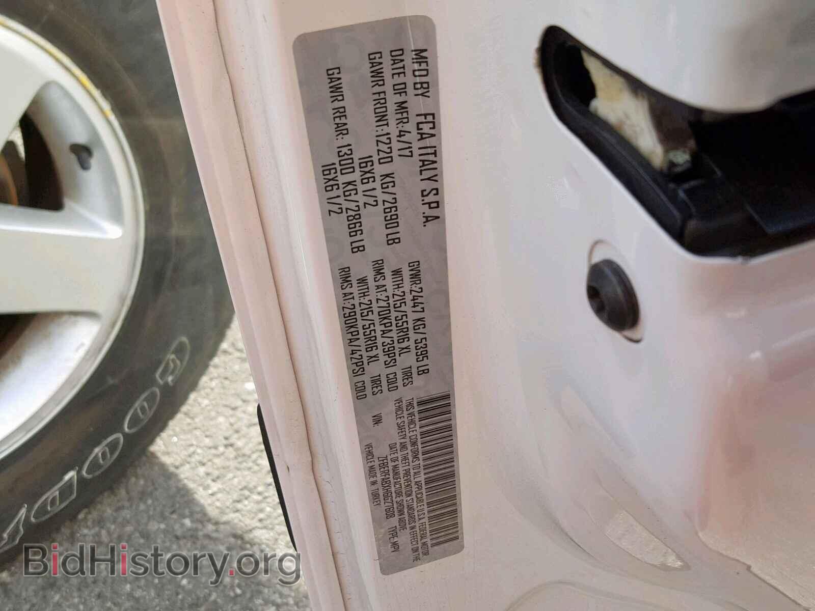 2017 RAM PROMASTER - VIN: ZFBERFABXH6G27608 - Фото 10