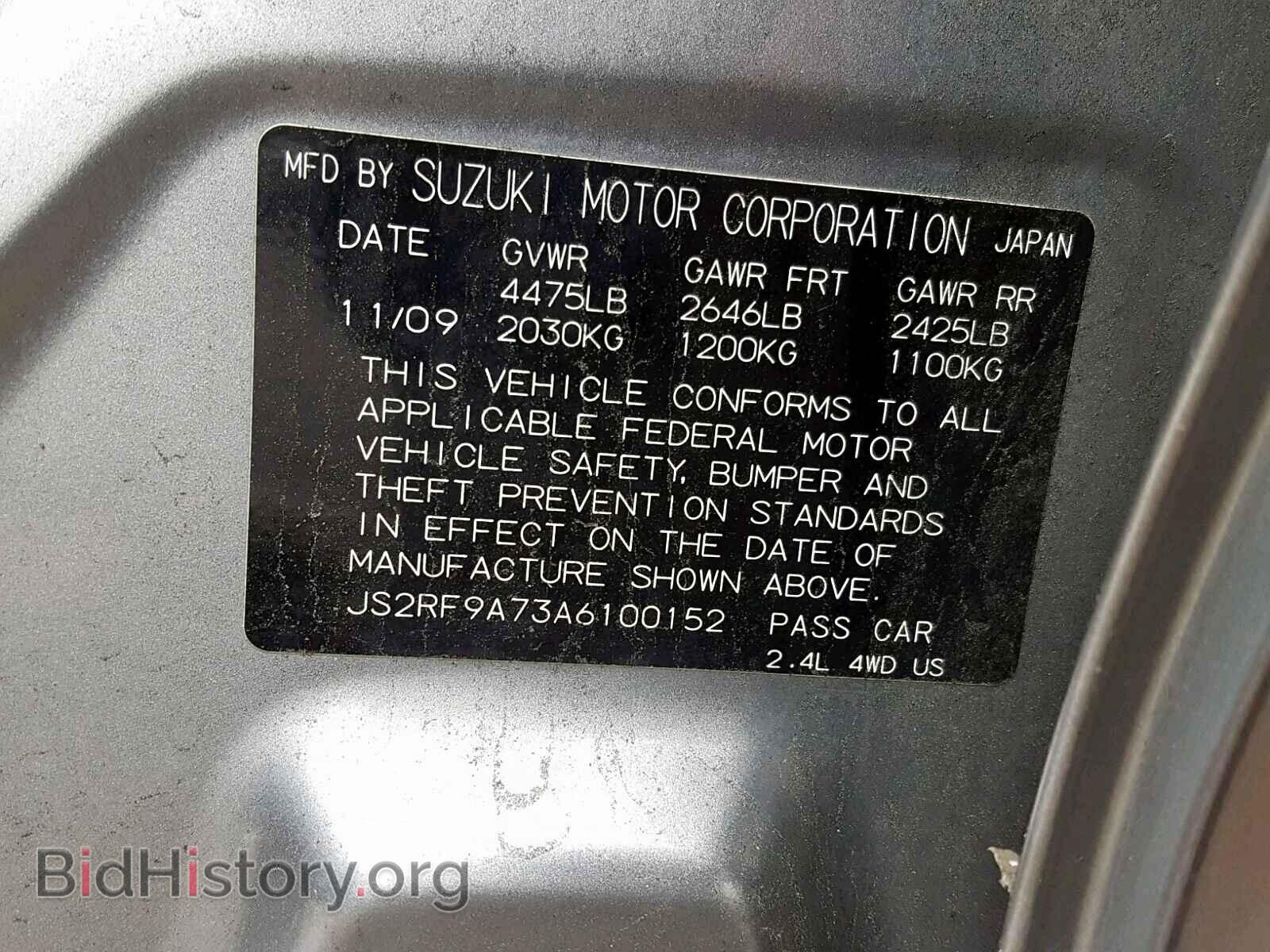 2010 SUZUKI KIZASHI - VIN: JS2RF9A73A6100152 - Photo 10