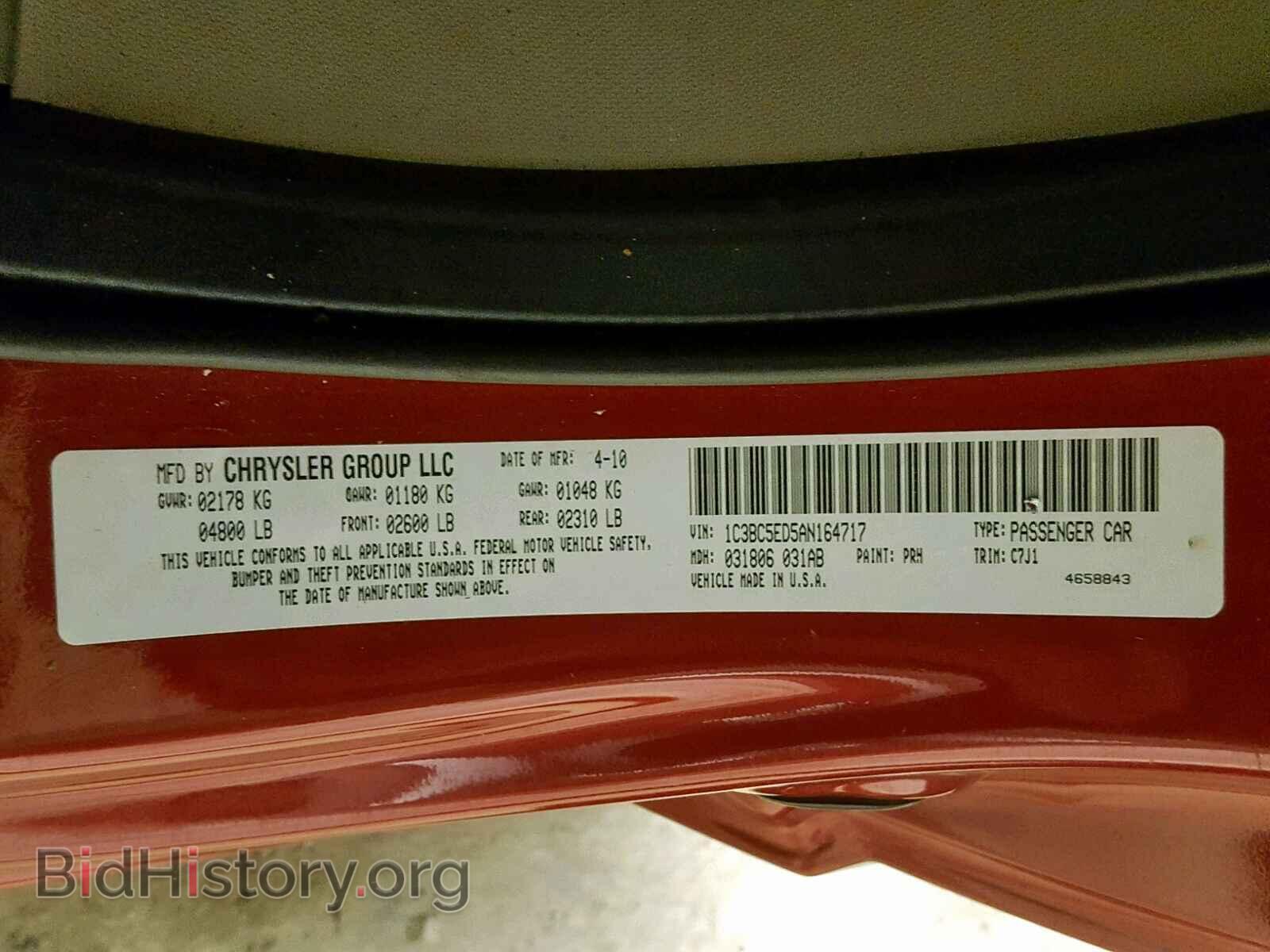 2010 CHRYSLER SEBRING - VIN: 1C3BC5ED5AN164717 - Фото 10