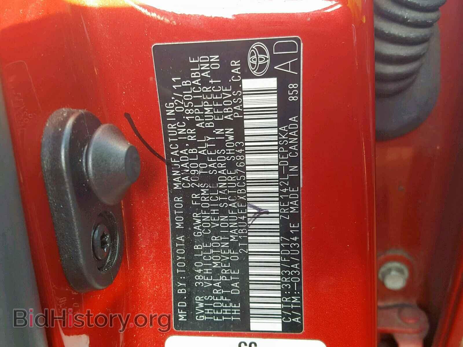 2011 TOYOTA COROLLA BA - VIN: 2T1BU4EEXBC576843 - Фото 10