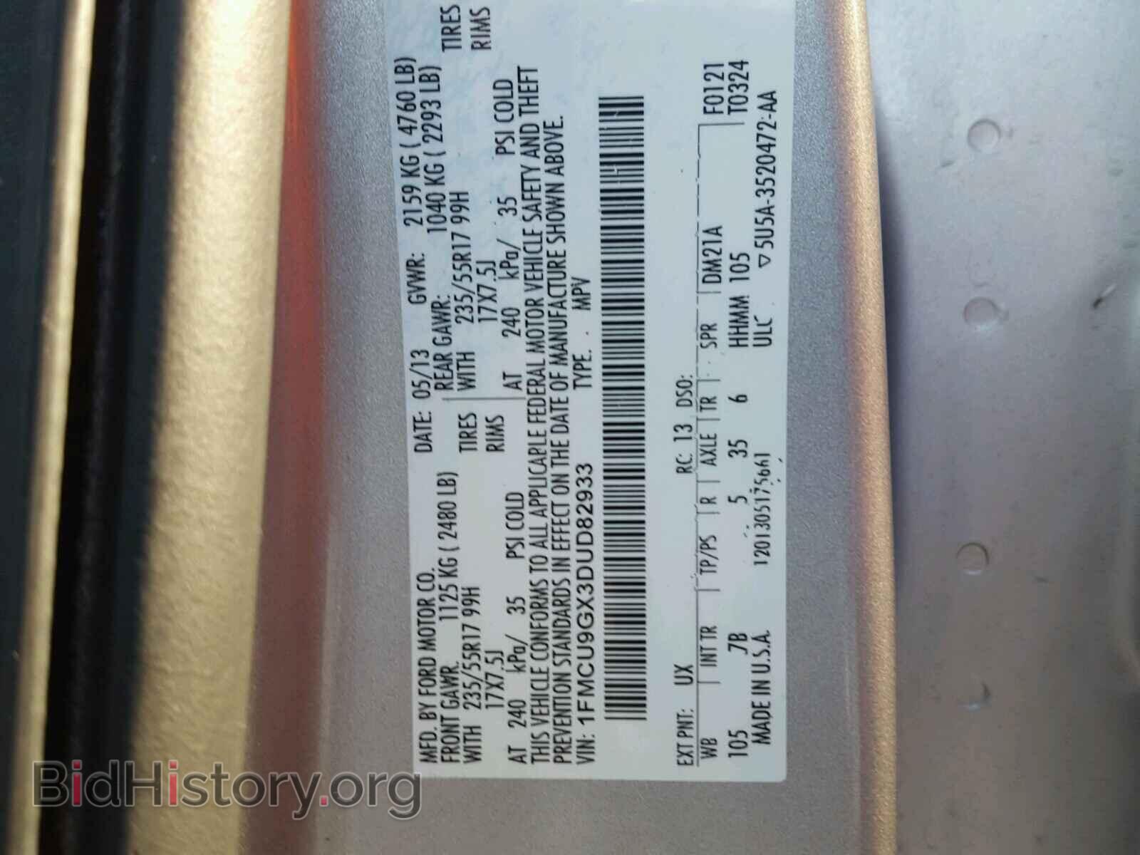 2013 FORD ESCAPE - VIN: 1FMCU9GX3DUD82933 - Фото 10