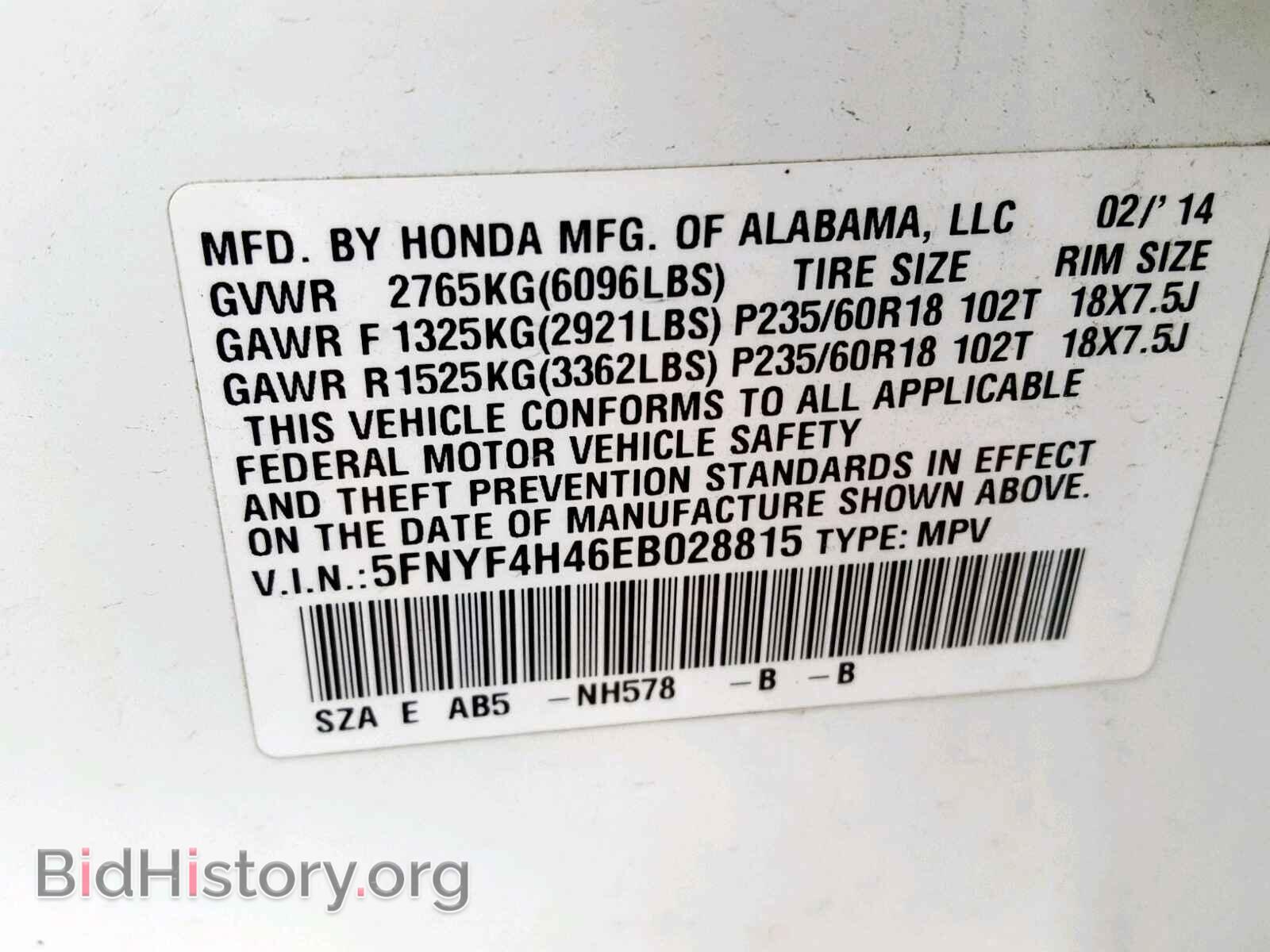 2014 HONDA PILOT EX - VIN: 5FNYF4H46EB028815 - Photo 10
