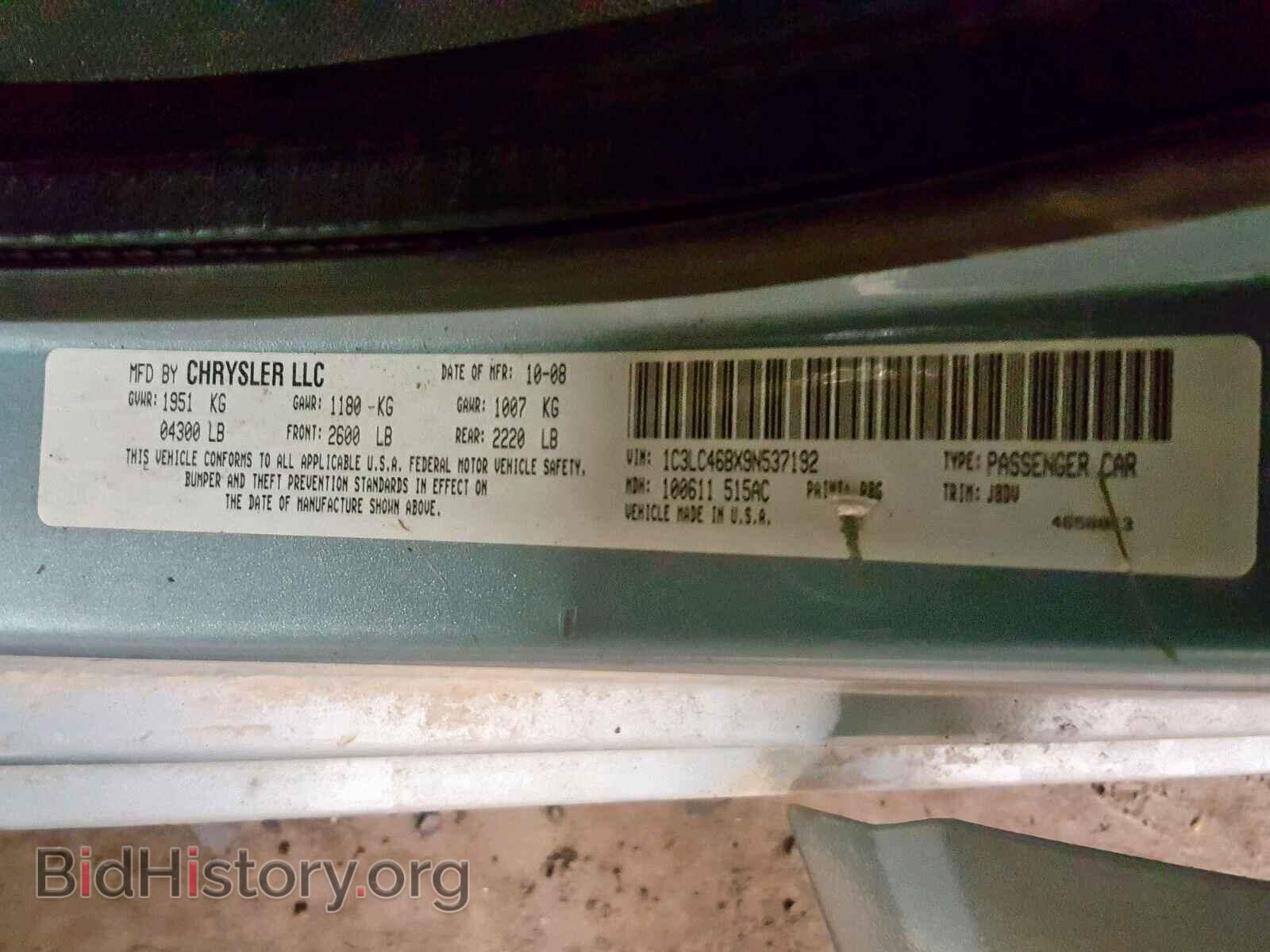 2009 CHRYSLER SEBRING - VIN: 1C3LC46BX9N537192 - Фото 10