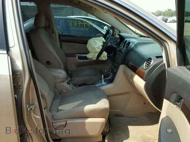 2008 SATURN VUE - VIN: 3GSCL33P38S574227 - Фото 5