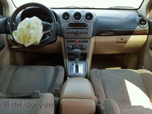 2008 SATURN VUE - VIN: 3GSCL33P38S574227 - Фото 9