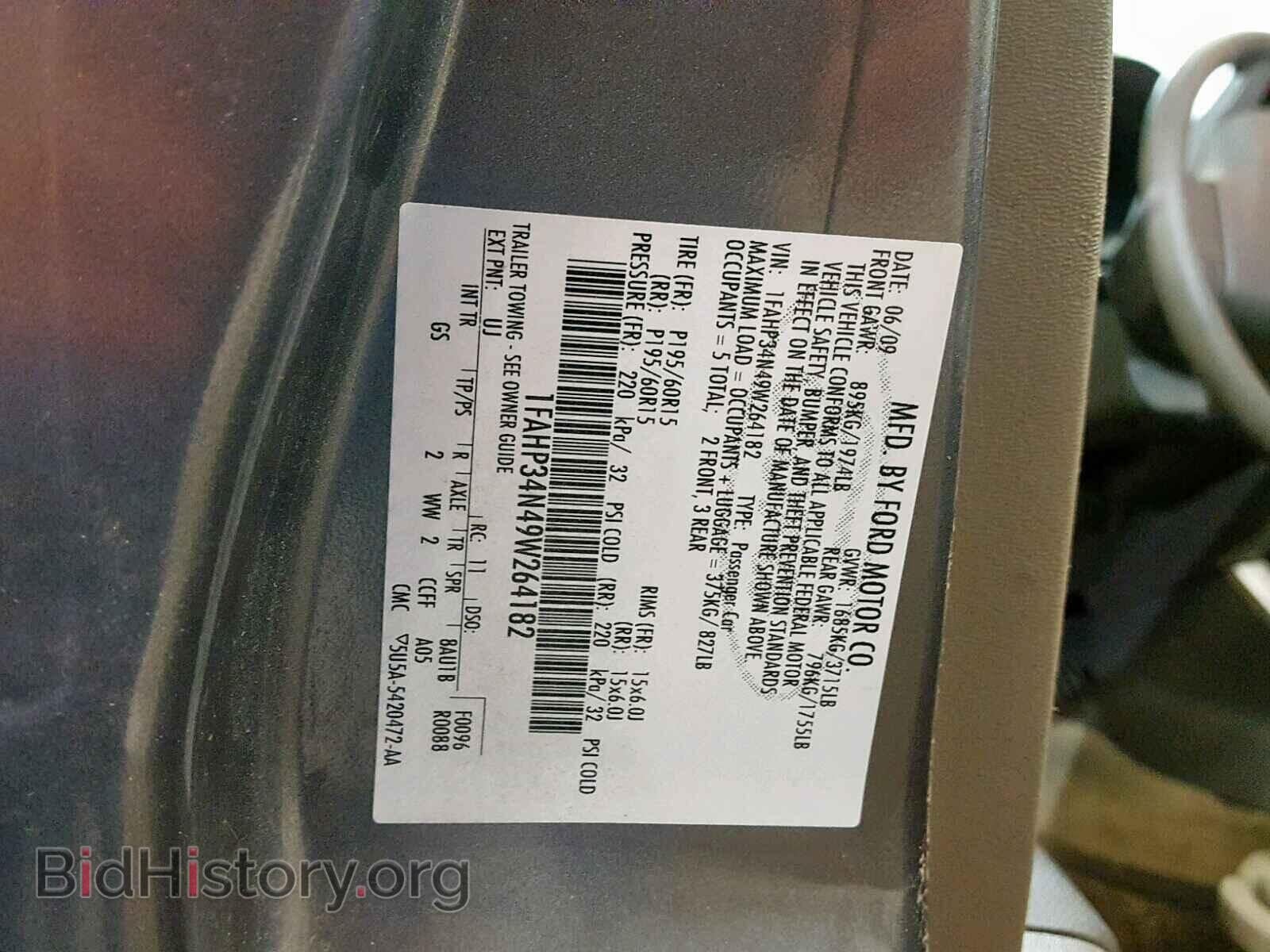 2009 FORD FOCUS - VIN: 1FAHP34N49W264182 - Фото 10