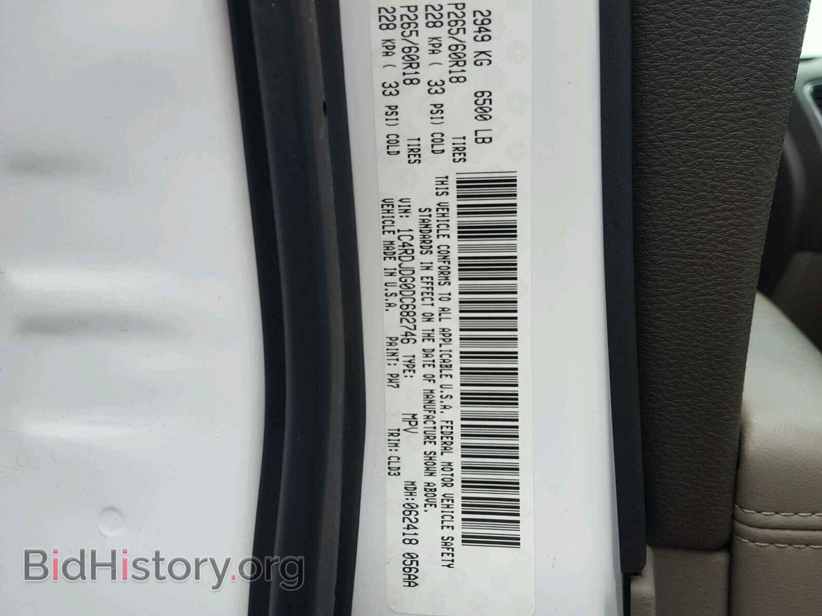 2013 DODGE DURANGO - VIN: 1C4RDJDG0DC682746 - Photo 10
