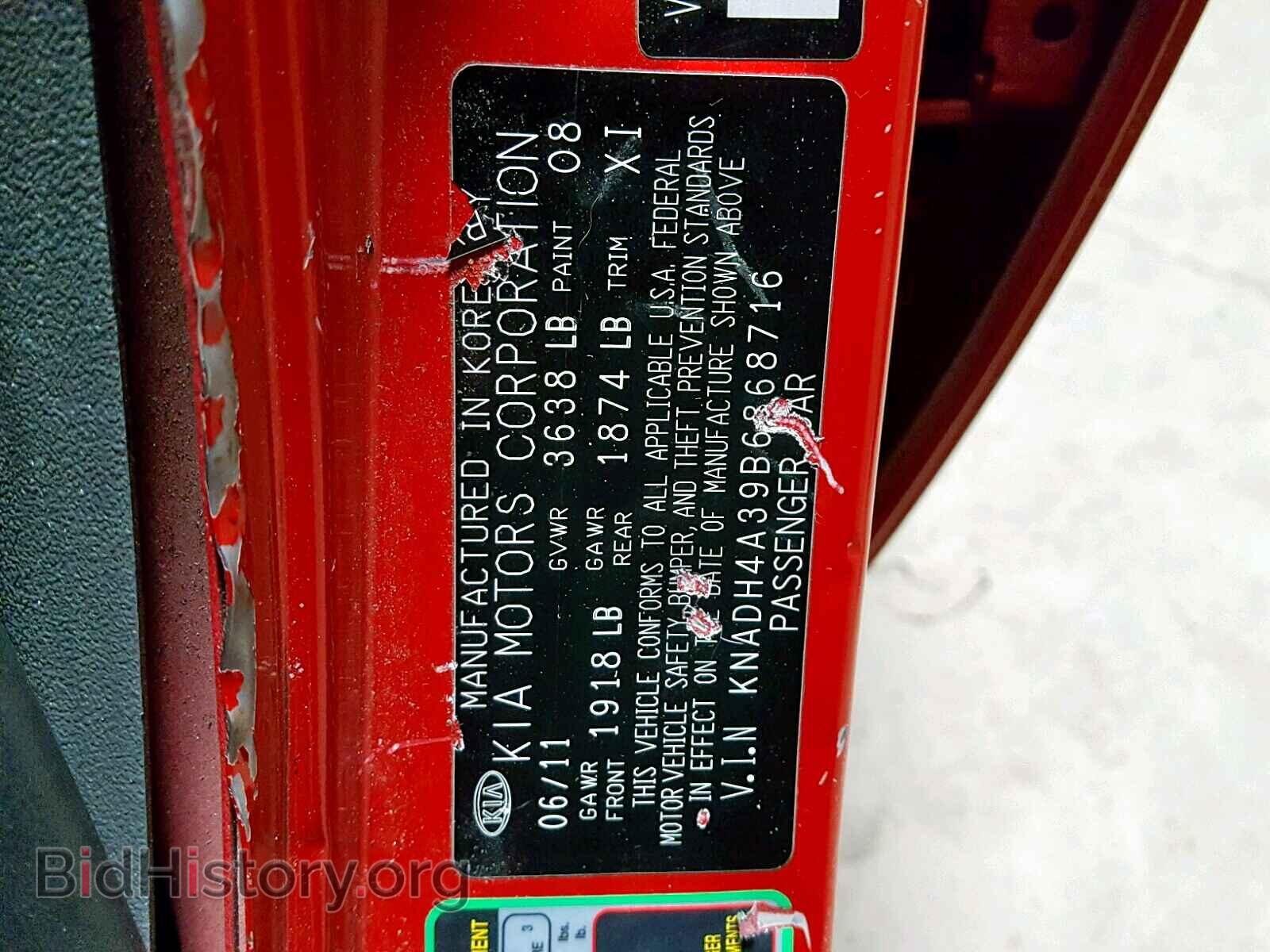 2011 KIA RIO BASE - VIN: KNADH4A39B6868716 - Фото 10