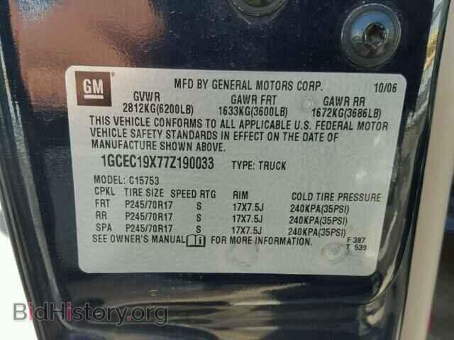 2007 CHEVROLET SILVERADO - VIN: 1GCEC19X77Z190033 - Фото 9