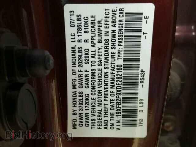 2013 HONDA CIVIC - VIN: 19XFB2F9XDE262160 - Фото 10