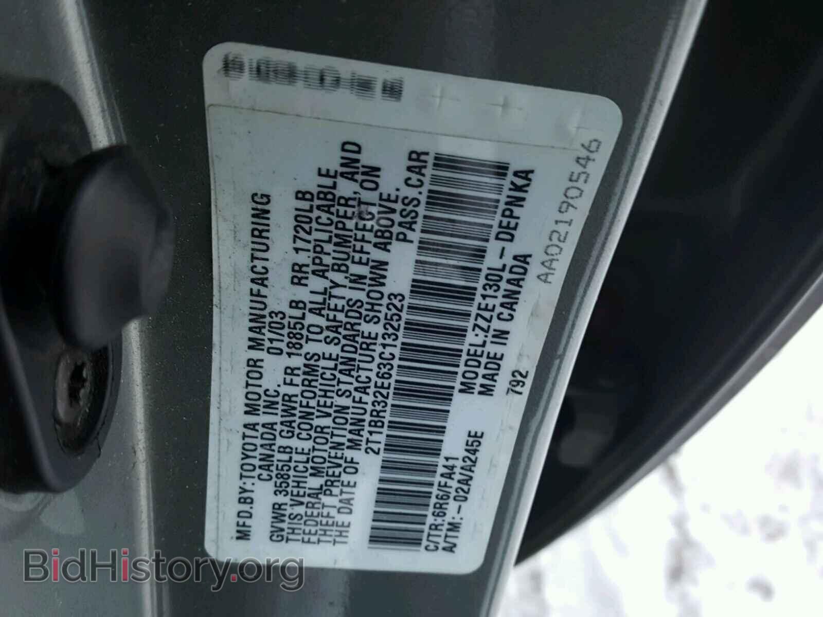 2003 TOYOTA COROLLA - VIN: 2T1BR32E63C132523 - Фото 10