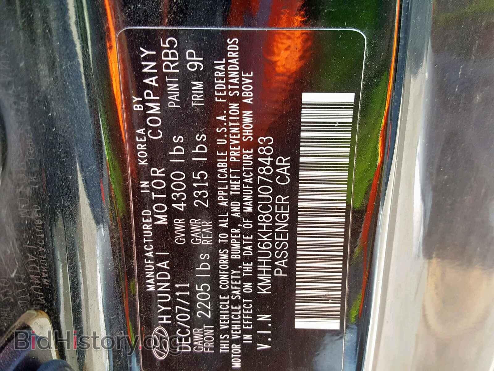 2012 HYUNDAI GENESIS - VIN: KMHHU6KH8CU078483 - Фото 10