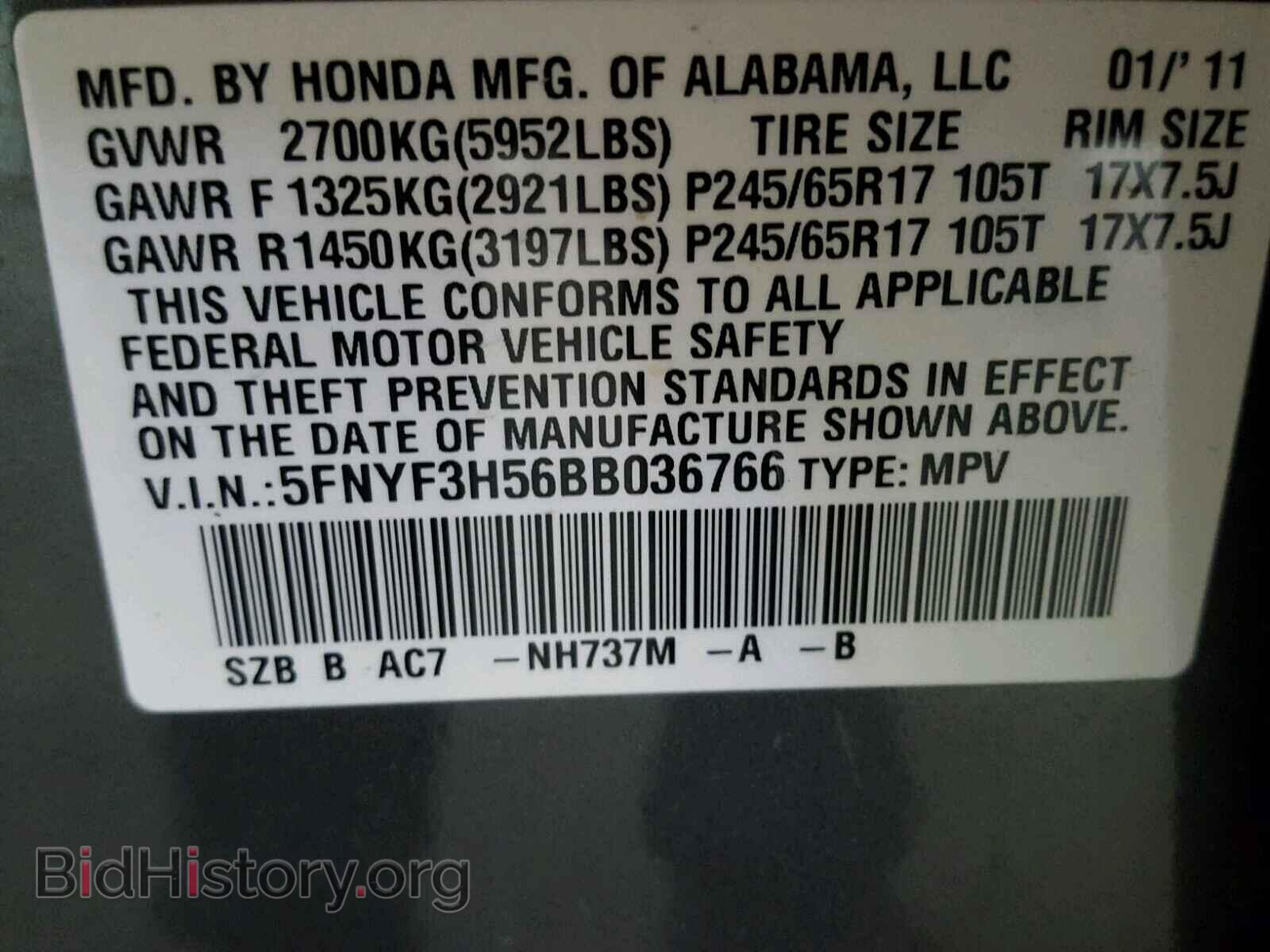2011 HONDA PILOT - VIN: 5FNYF3H56BB036766 - Photo 10