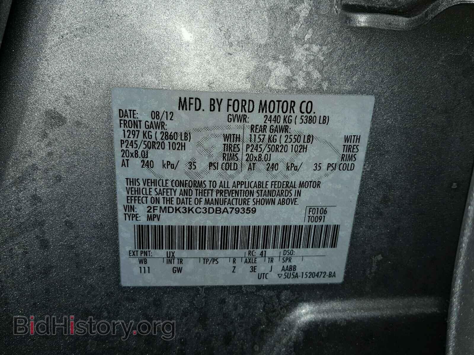 2013 FORD EDGE - VIN: 2FMDK3KC3DBA79359 - Фото 10