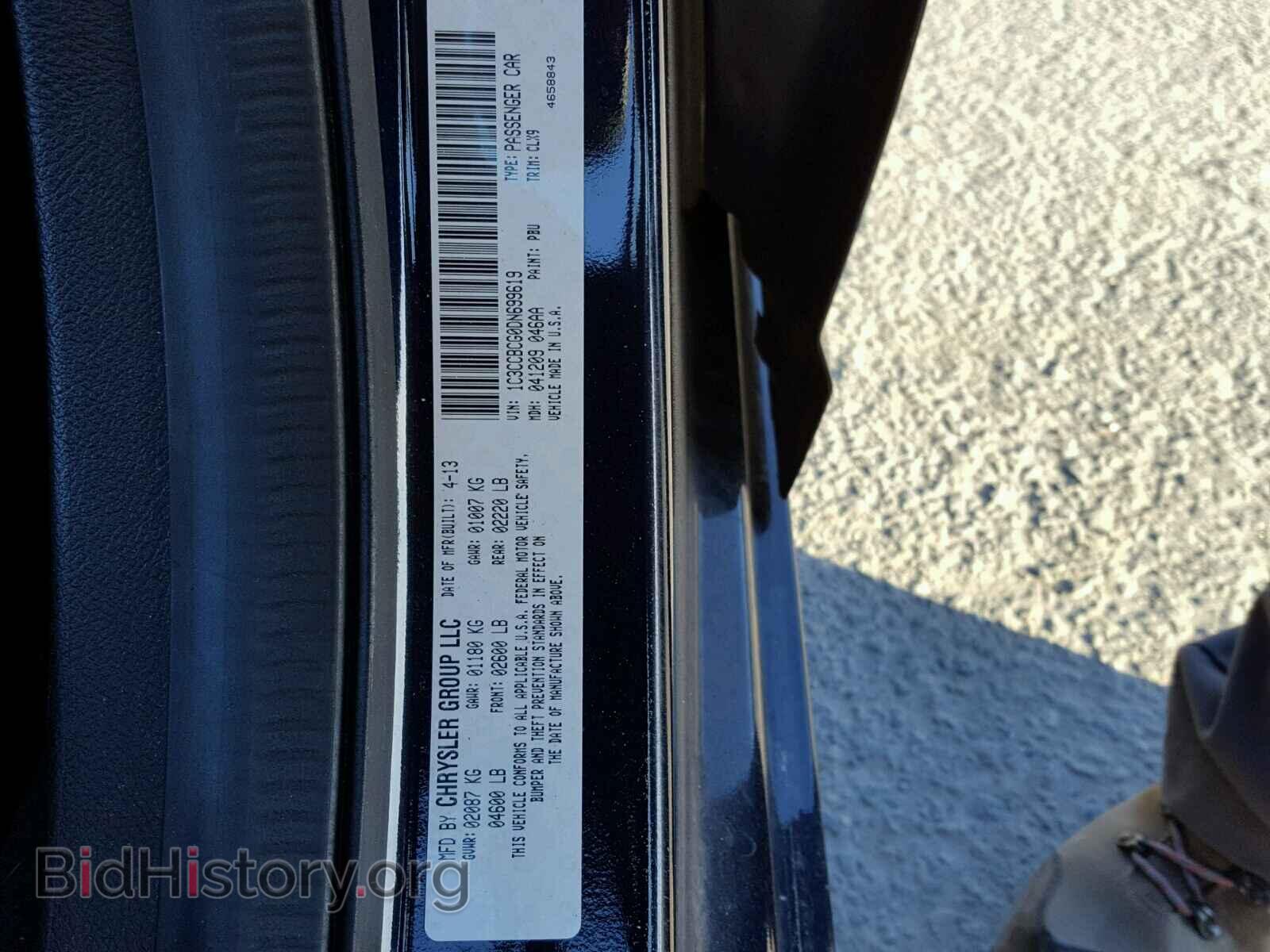 2013 CHRYSLER 200 - VIN: 1C3CCBCG0DN699619 - Фото 10