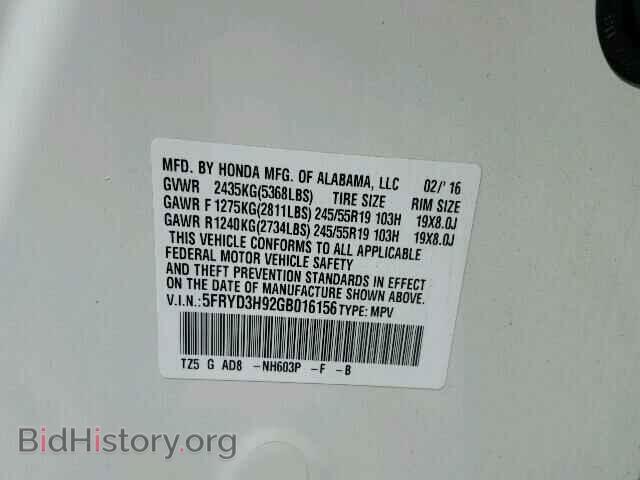 2016 ACURA MDX - VIN: 5FRYD3H92GB016156 - Photo 10