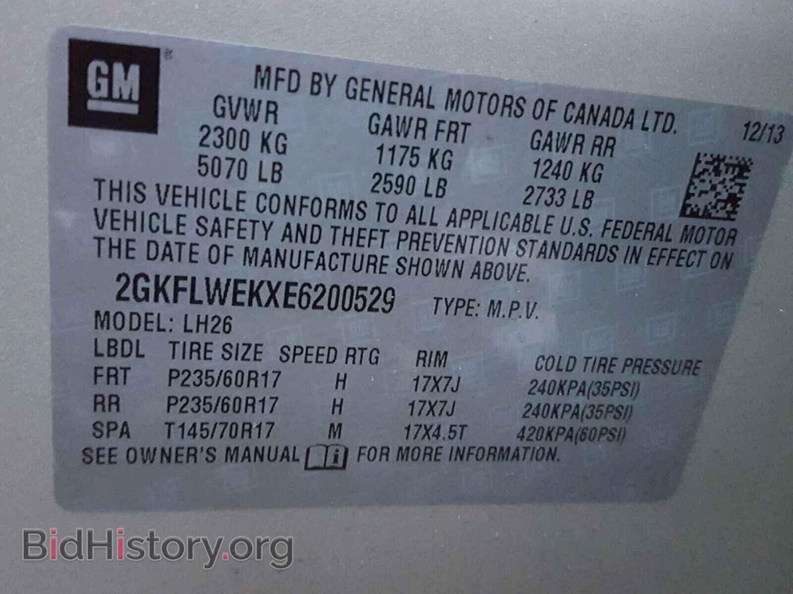 2014 GMC TERRAIN - VIN: 2GKFLWEKXE6200529 - Фото 10